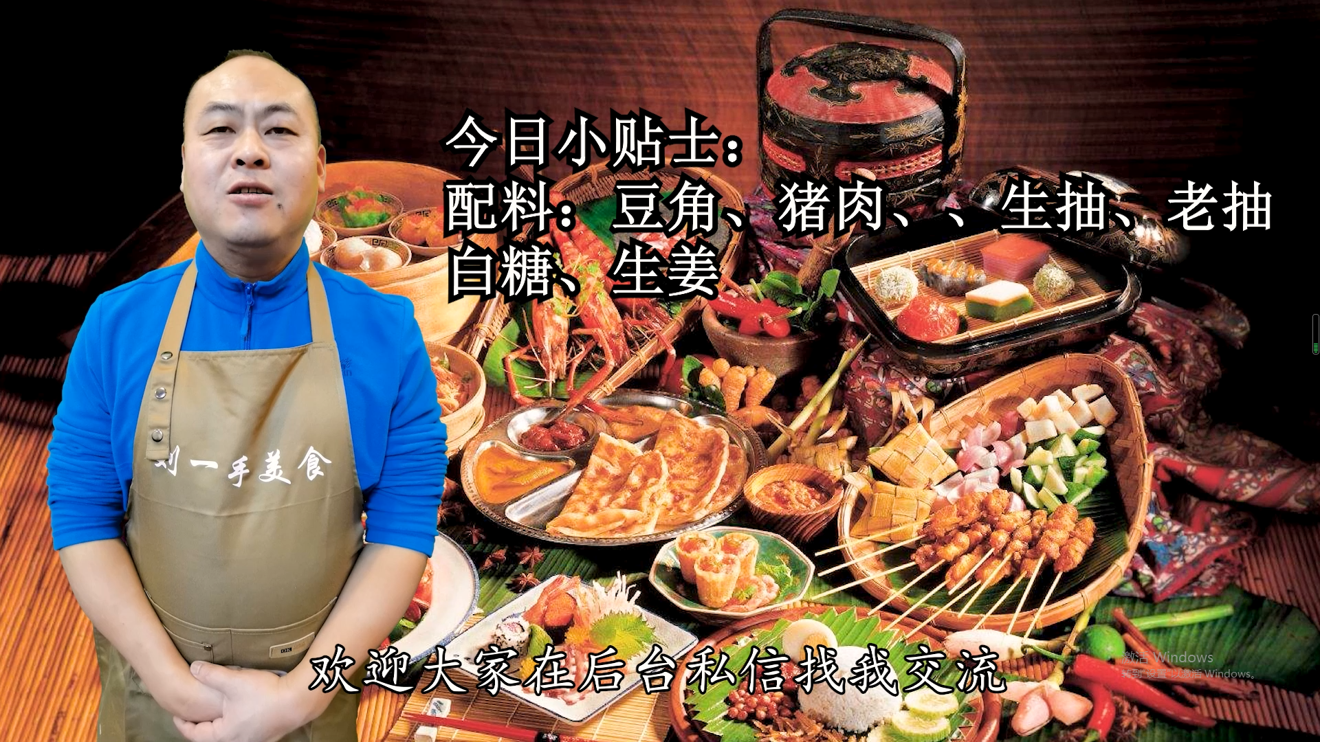 豆角燉肉,豆角燉肉的家常做法大全