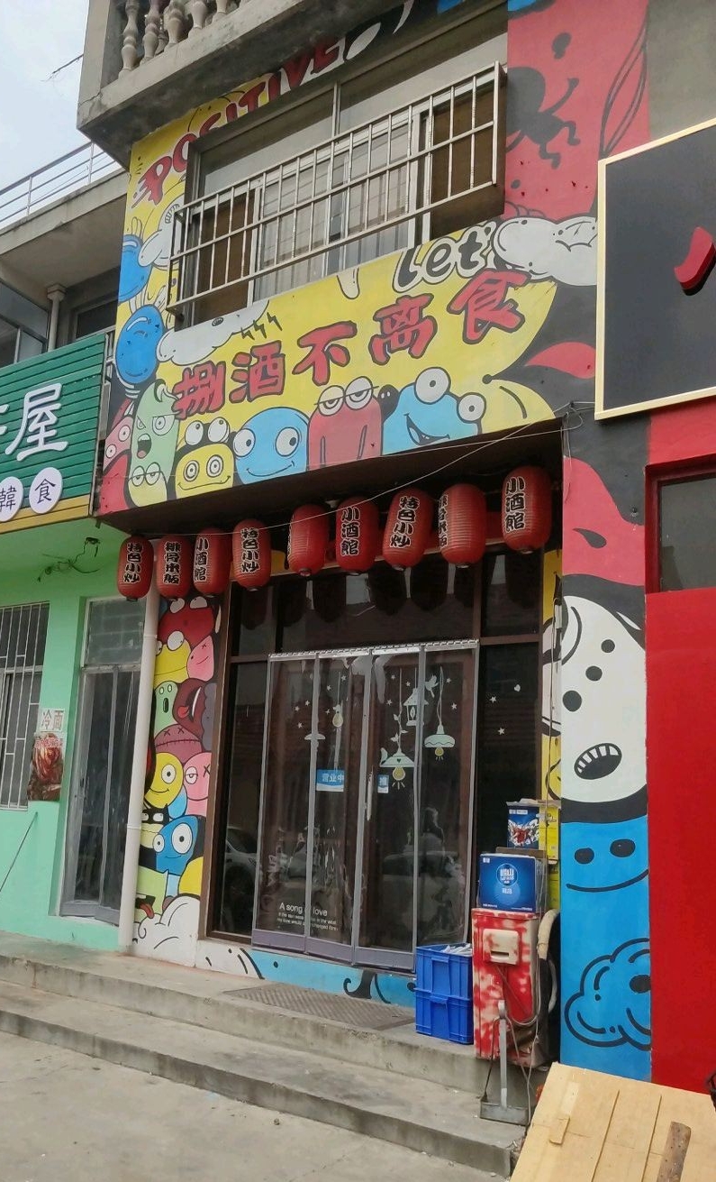 开眼了！沿街店铺个性店铺名，老板们确实是用了不少心思