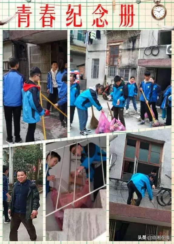 临湘二中学子们以他为榜样，青春志愿勇担当！