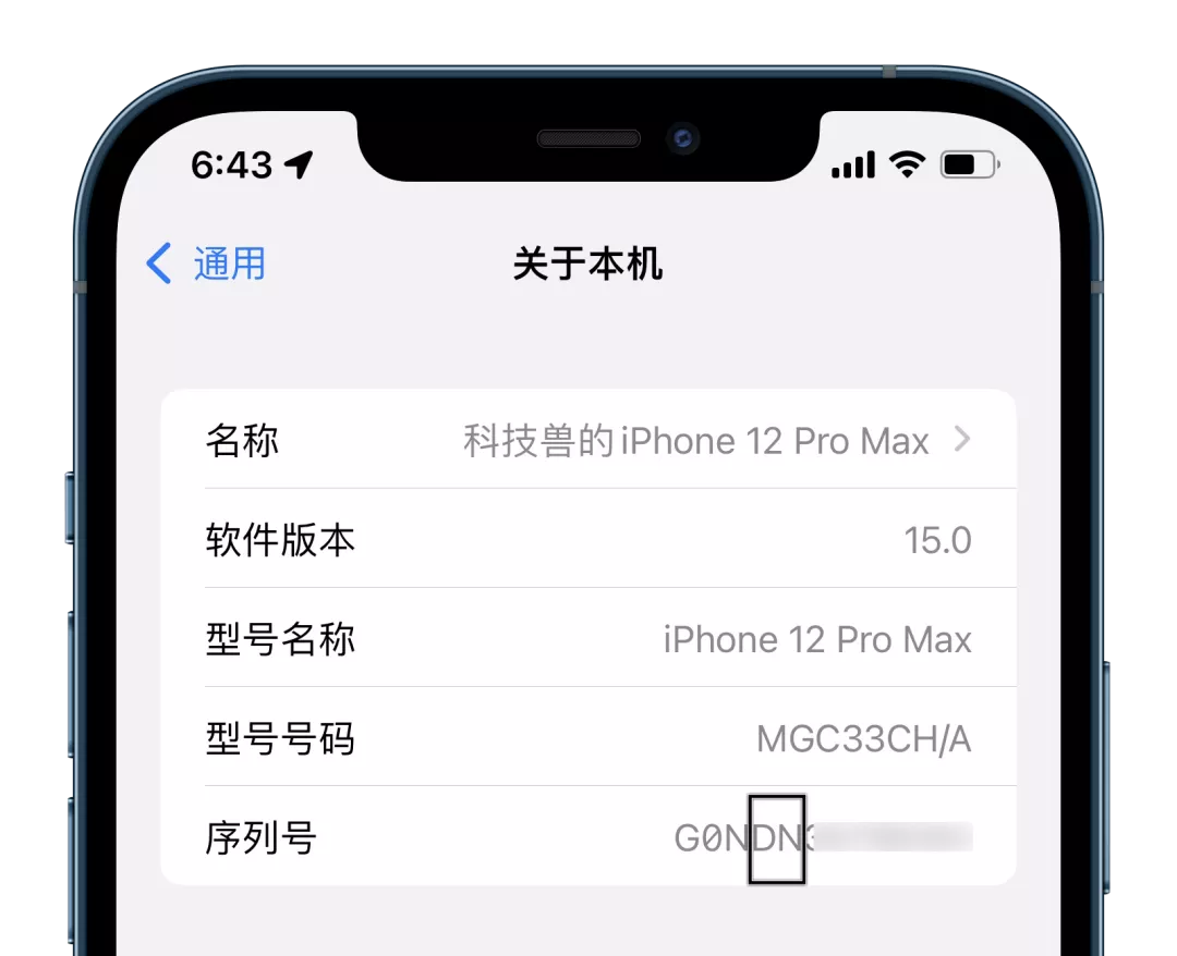 你们的iPhone12电话没声音吗？可以免费维修了