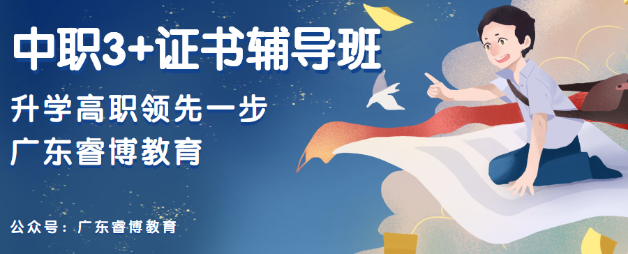 2020年3+证书最低录取167分，广东江门中医药职业学院介绍