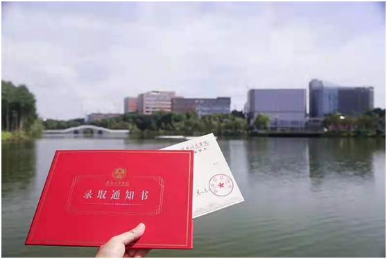 湖南信息学院录取通知书新鲜出炉，惊喜打卡最美学院风景