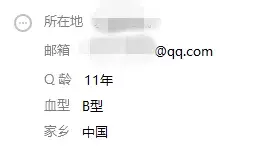 腾讯对QQ号动手了,四种QQ号被回收,你的QQ号会被回收吗