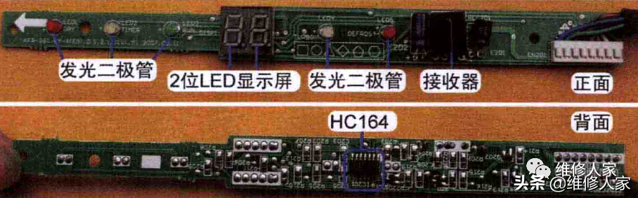 空调电控系统组成和元件识别