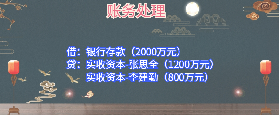 建筑会计业务还不够精通？请收下这73个常见建筑会计业务处理