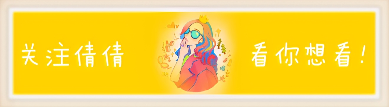 兰蔻真正好用的是这4样，兰蔻粉水算不上，柜姐是不会告诉你的