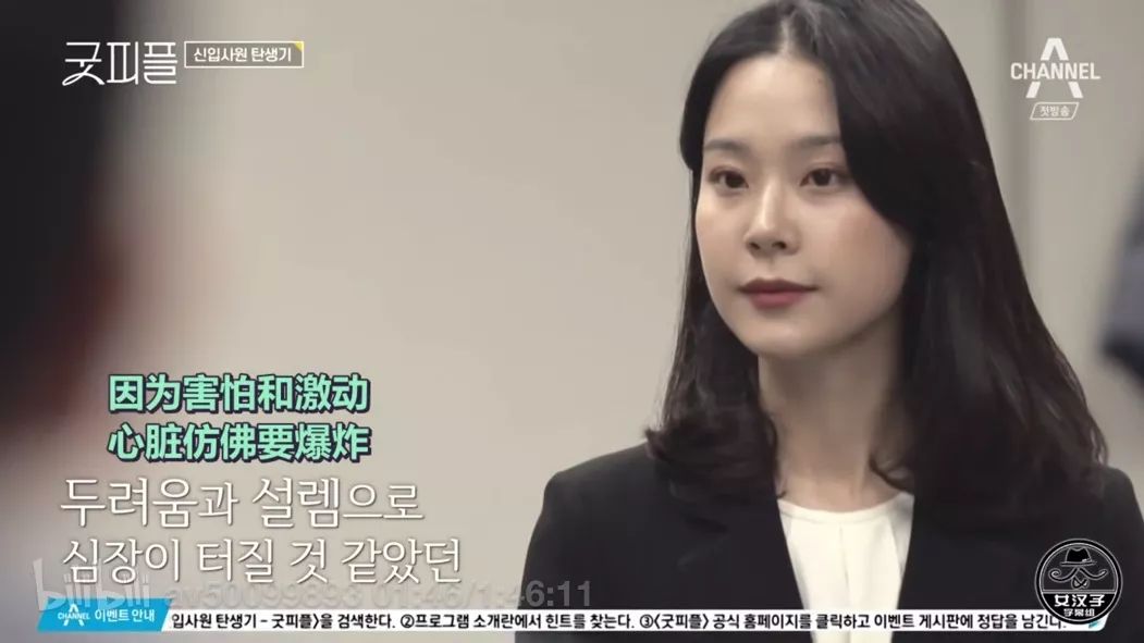 想进律所实习？这个综艺节目或许值得看看：）