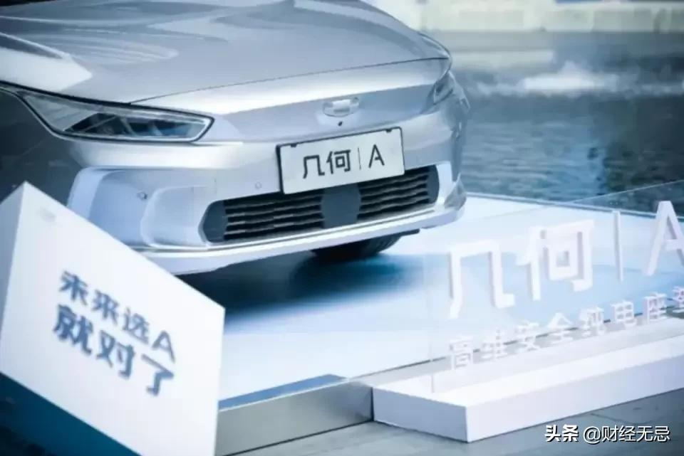 吉利半年报营收利润大吉大利，新能源赛道谋划弯道超车