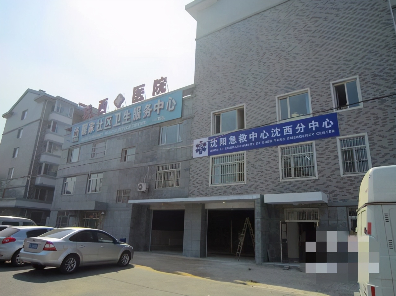 沈阳“翟家”名字的来历