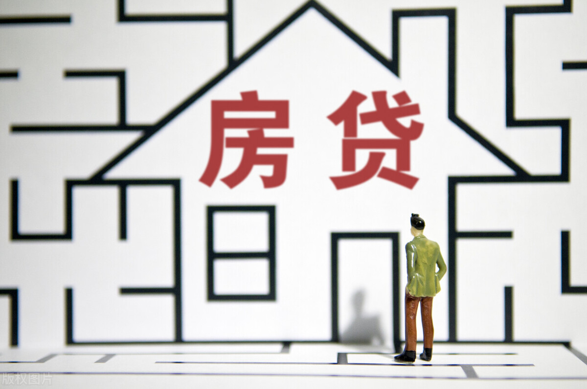 房价连跌9个月，房贷利率下调，房地产最困难的时候过去了？