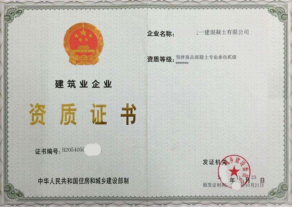 注册南宁建筑装修公司需要什么条件？必须办理装修资质吗？