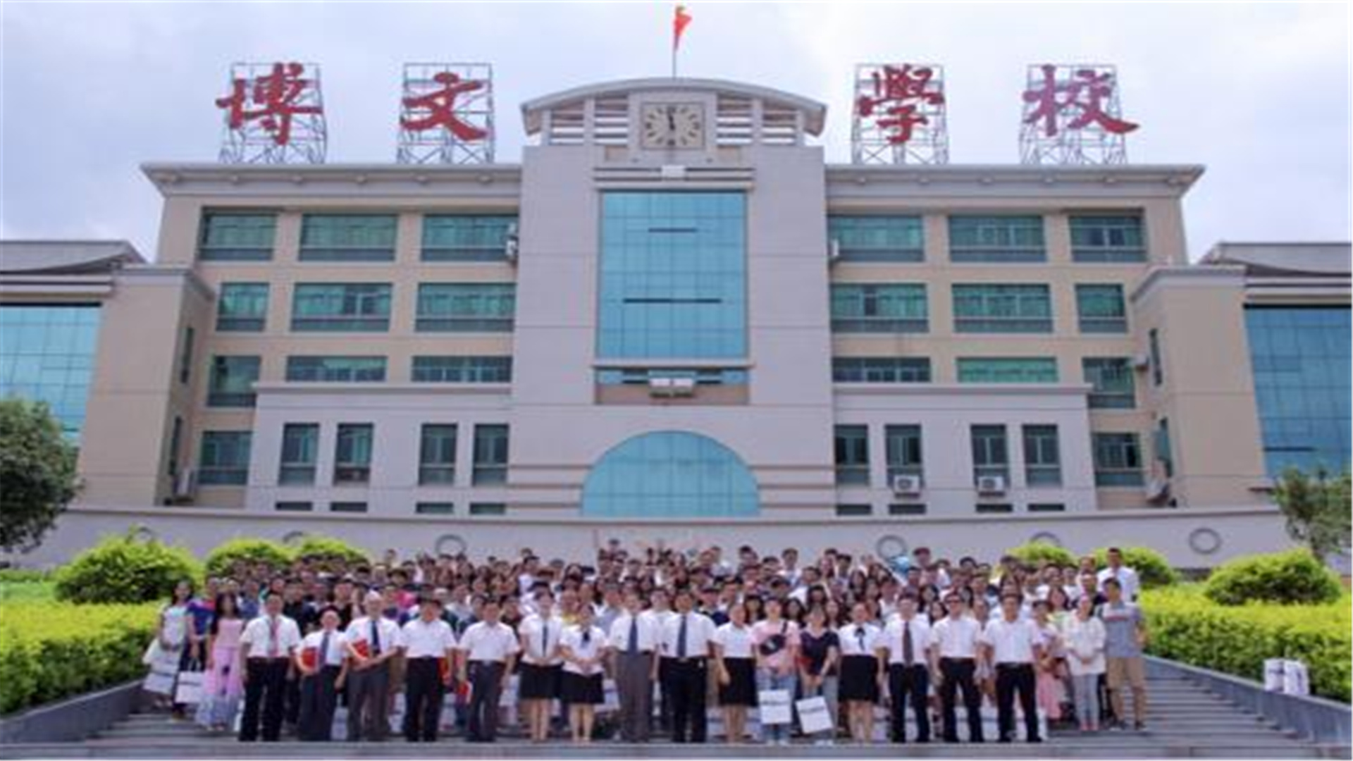 北京3所“学费不高”的国际学校，升学率100%，家长请收好