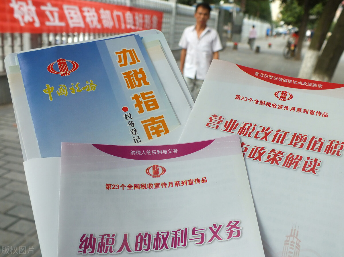 山西省税务类本科生免试读研研究方向目录