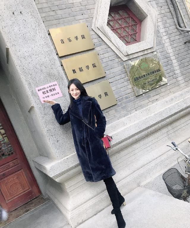 前不久,王皓的妻子闫博雅更新了社交媒体,其中写道:"祝贺中央民族大学