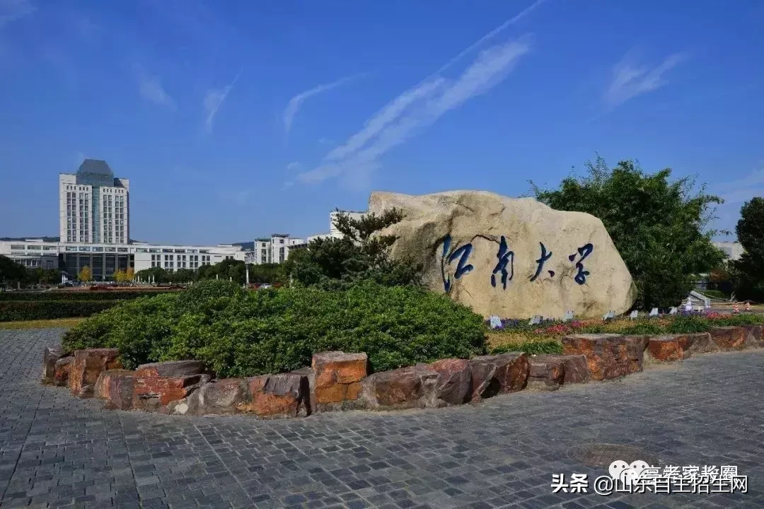 郑轻明年更名大学（大学填报）