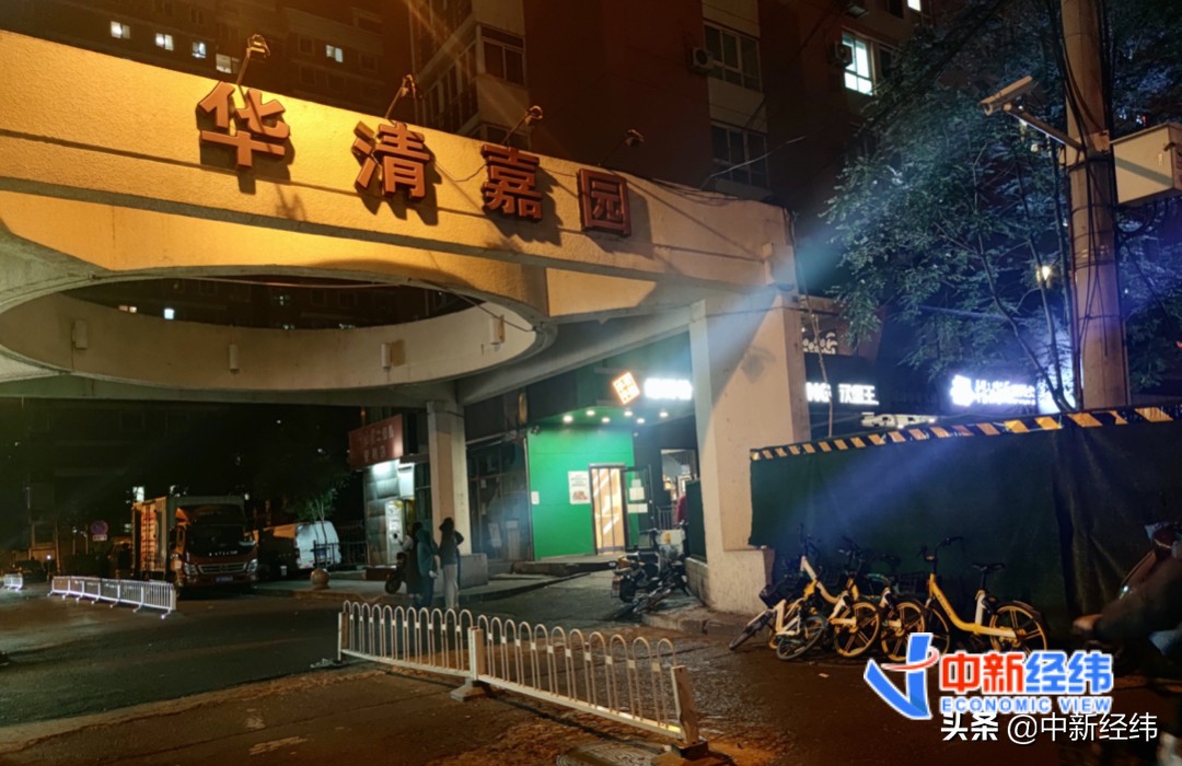 北京学区房,北京学区房新政策2021