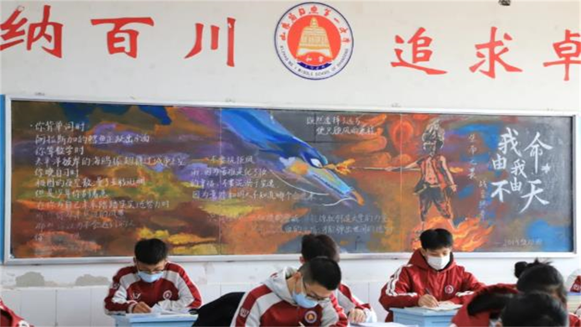 初中生"创意黑板报"走红,画工堪比美术生,老师看后称赞不已