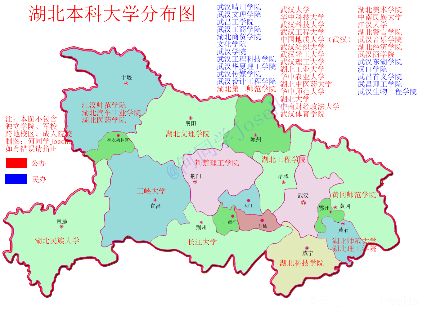 湖北将新建五所高校，大学数量化发展之路能否可行？