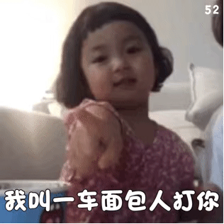 罗熙动图表情：狙击你的心