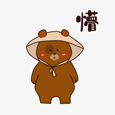 世界的东北话常用语言大全（彩图注音版）