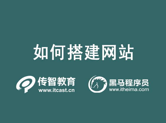 网站制作的流程是什么，网站制作的5个步骤？