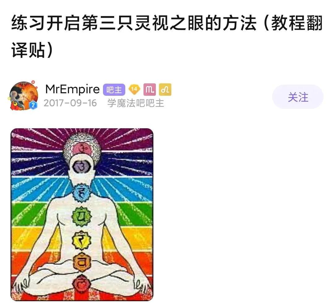 我卧底巫师聚集地，发现2020年还有那么多人在学魔法