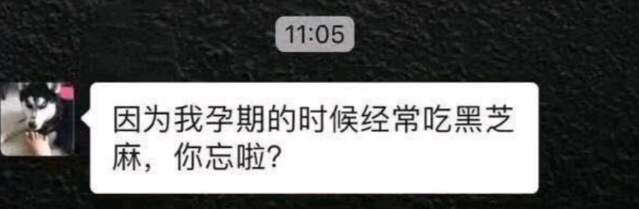 新生儿皮肤黑，被宝妈调侃“黑芝麻”吃多了，网友：是吃变异了？