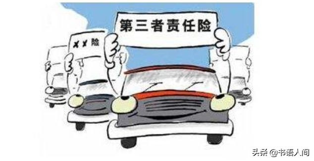开了这么多年车，你真的懂车险吗？各大险种理赔金额、流程全揭秘
