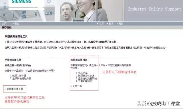 啥?你还不会软件安装?