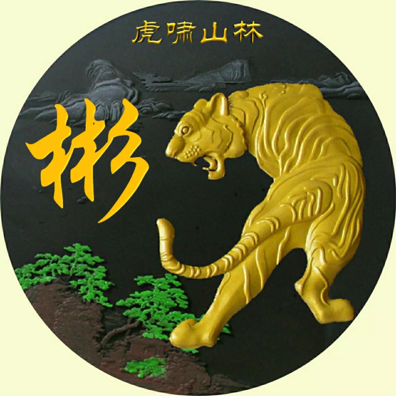 头像该换了，65张精美大气的好看图片，收藏起来吧