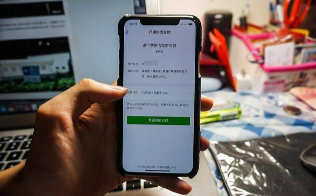 如果银行卡上有这两个字，容易被盗刷，为什么以前没人告诉我？
