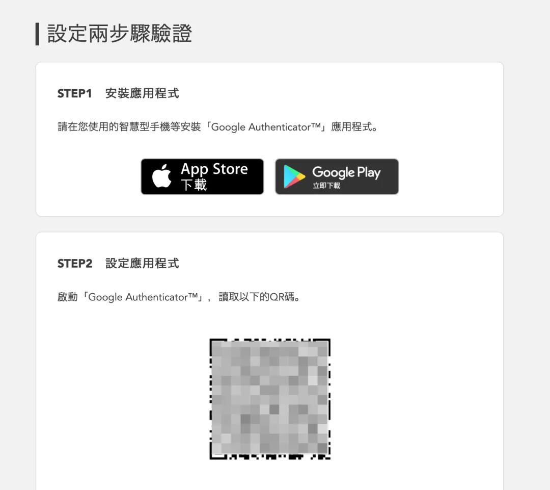 Switch防盗号指南，保护你的账号只需三步