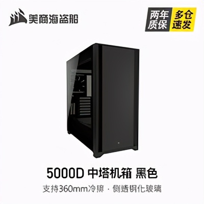 什么硬件值得选：618美商海盗船 什么机电散产品值得买