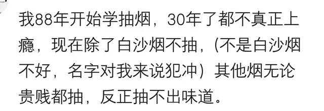 我弟月薪一万,平时就抽7块钱的红塔山,去老丈人家竟遭到了嘲笑