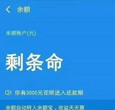 表示贫穷的搞笑表情包合集