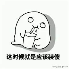 江西人说话，咱也听不懂咱也不敢问