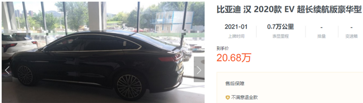 比亚迪汉EV：优惠比7月少，销量却破万，为啥？