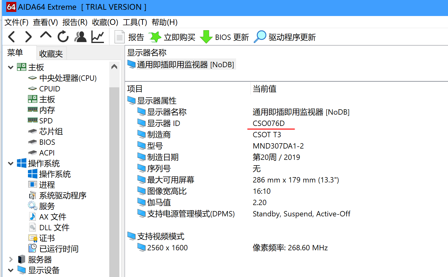 r74700u_u卡-上犹电脑信息网