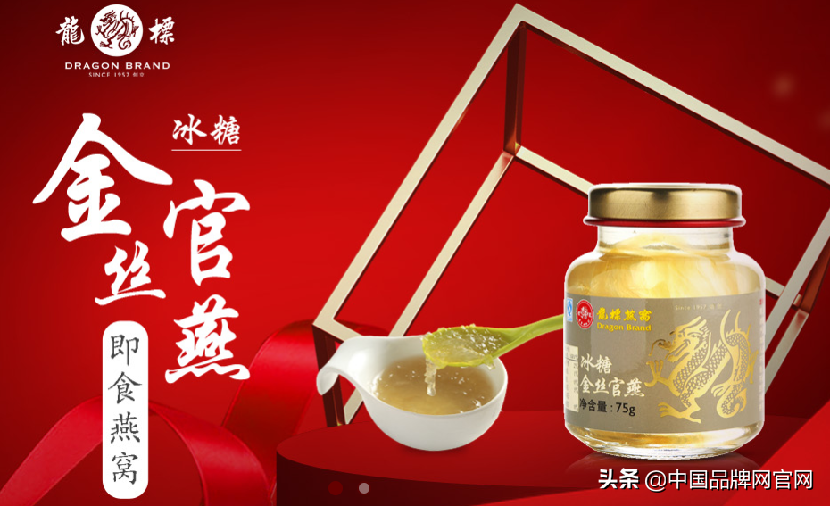 十大品牌：十大著名燕窝品牌有哪些