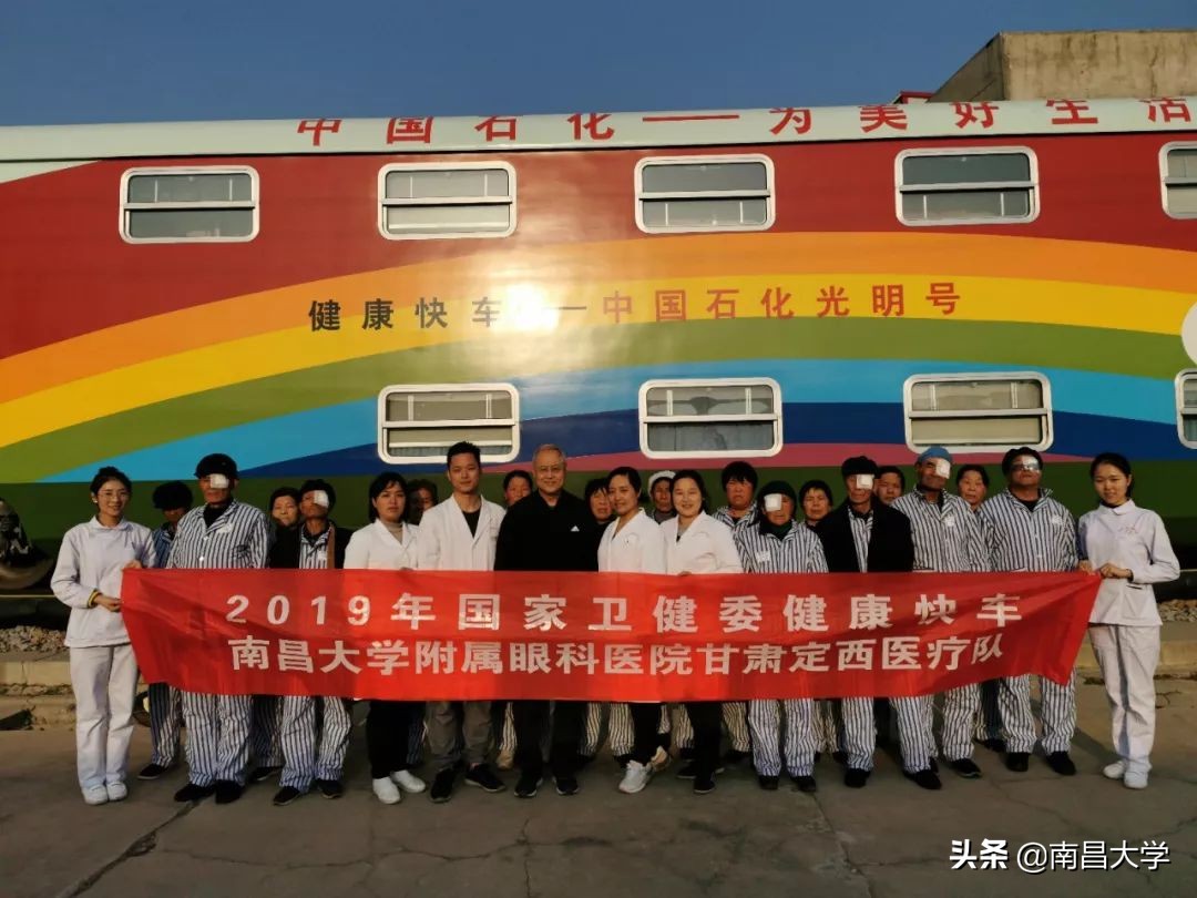 我们的2019 | 走进高等研究院、附属眼科医院、机关党委