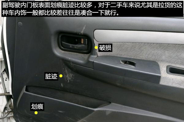 金杯海狮在二手车市场里也是抢手货