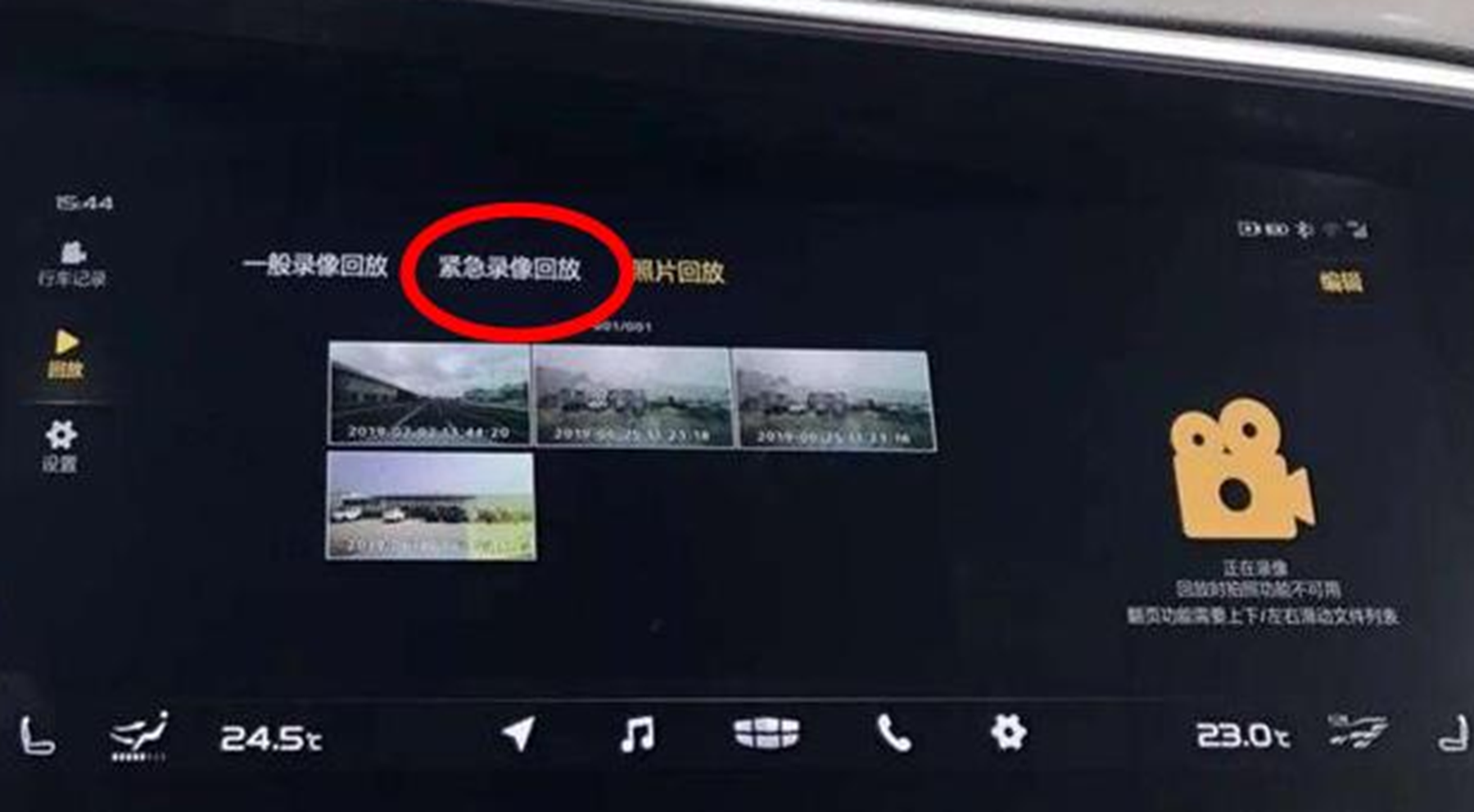 行车记录仪你真的会使用吗？这4点不清楚，它可能只是个摆设