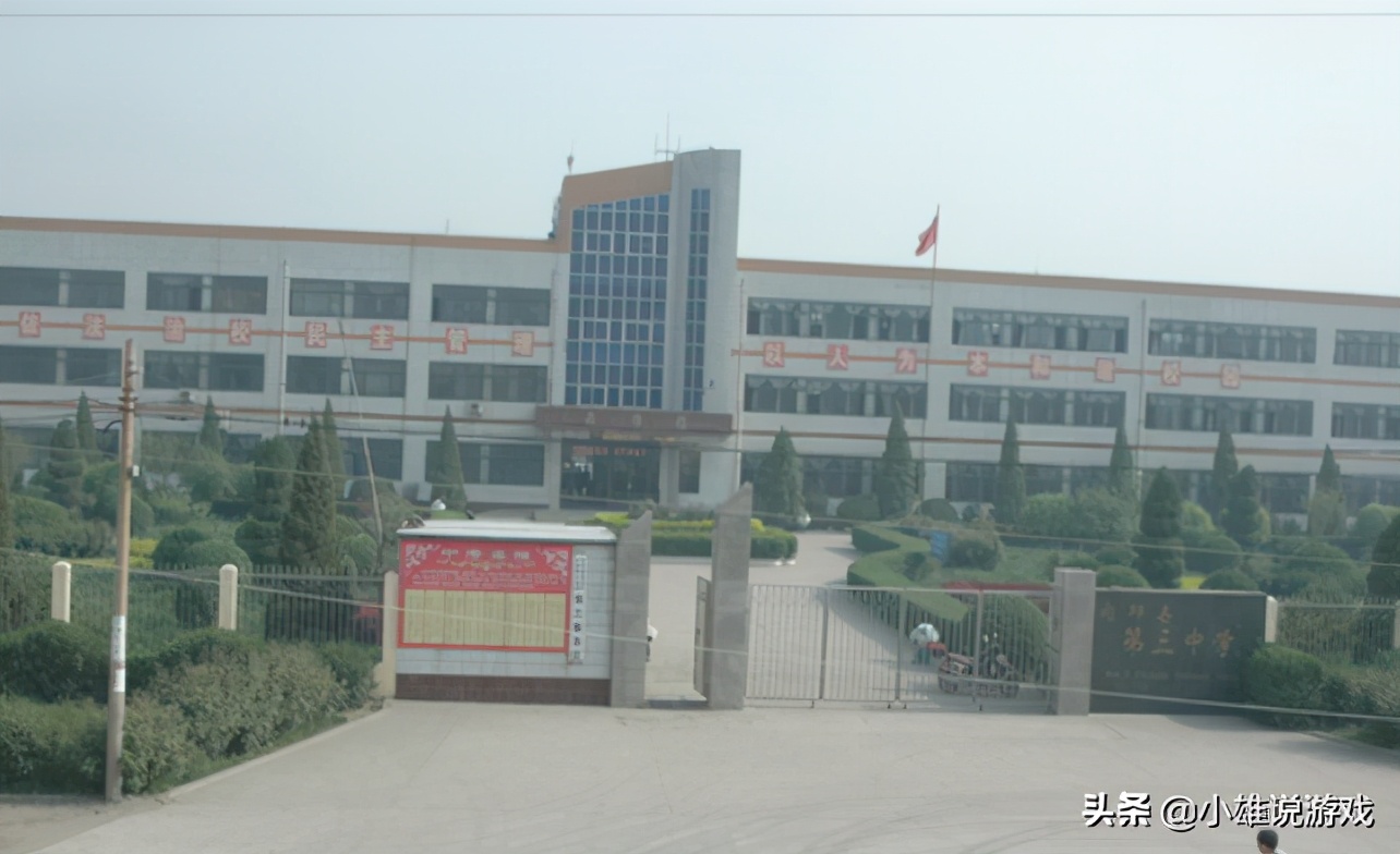 河北省邢台这四所重点中学，教学设备先进，学校环境宜人