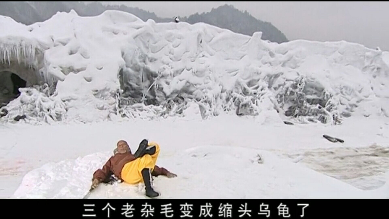《连城诀》中八大高手武功排名，丁典第三