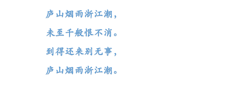 三首豁达诗词：学会放下，从此时光清浅，岁月静好