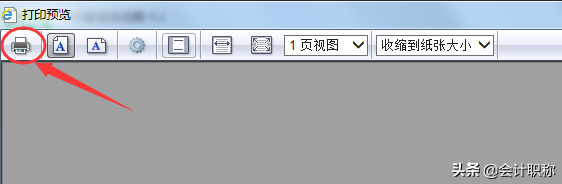 2020年初级会计考试的考生请注意！准考证打印开始
