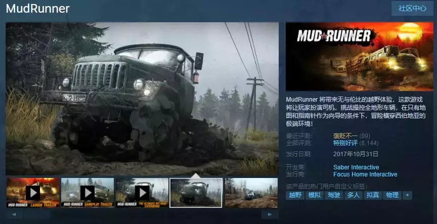 Steam特惠!低至1折!武装突袭3只要一杯奶茶钱!百款佳作超低价