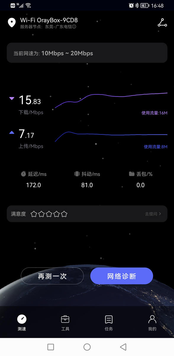 低成本，高效率，无线布网，蒲公英R300A 4G工业路由器体验