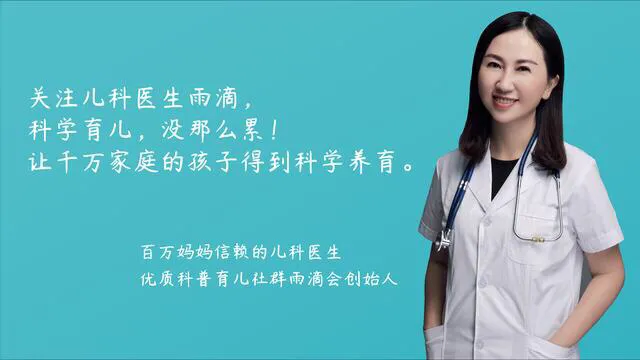 儿科医生：小宝宝打嗝有什么危害？父母可以这样预防