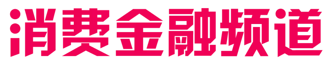 达飞云贷通过征信接入审核,砍掉27家分公司全力催收